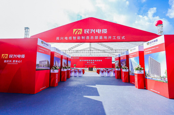 重磅！DB真人旗舰百亿规模智能制造总部基地开工仪式盛大举行